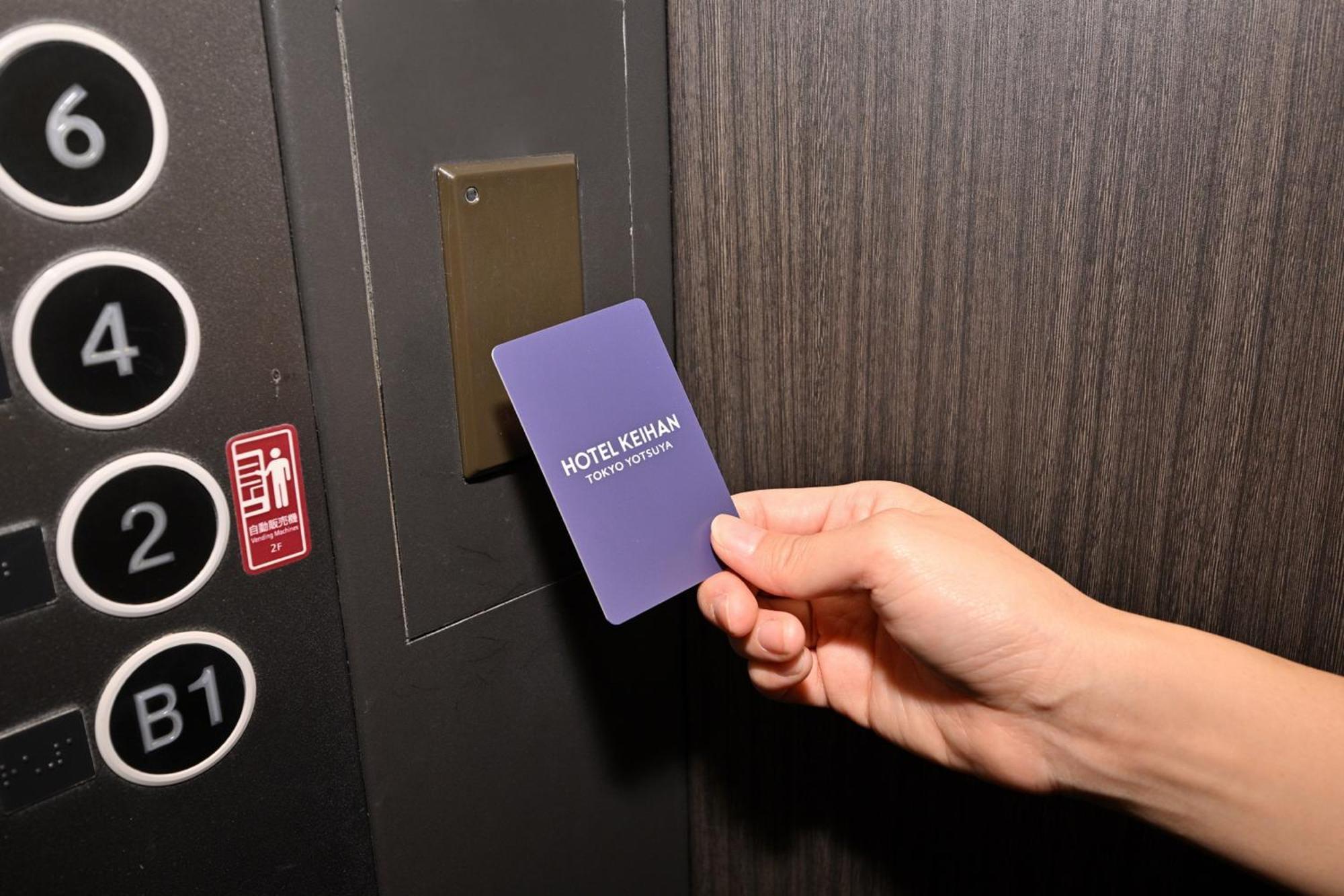 Hotel Keihan Tokyo Yotsuya Extérieur photo